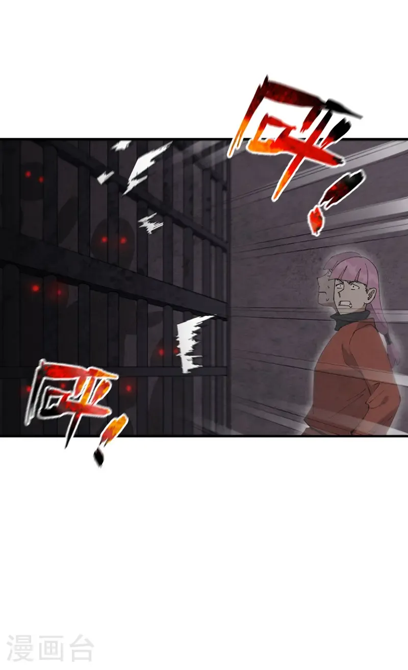 第217话 实验 第15页