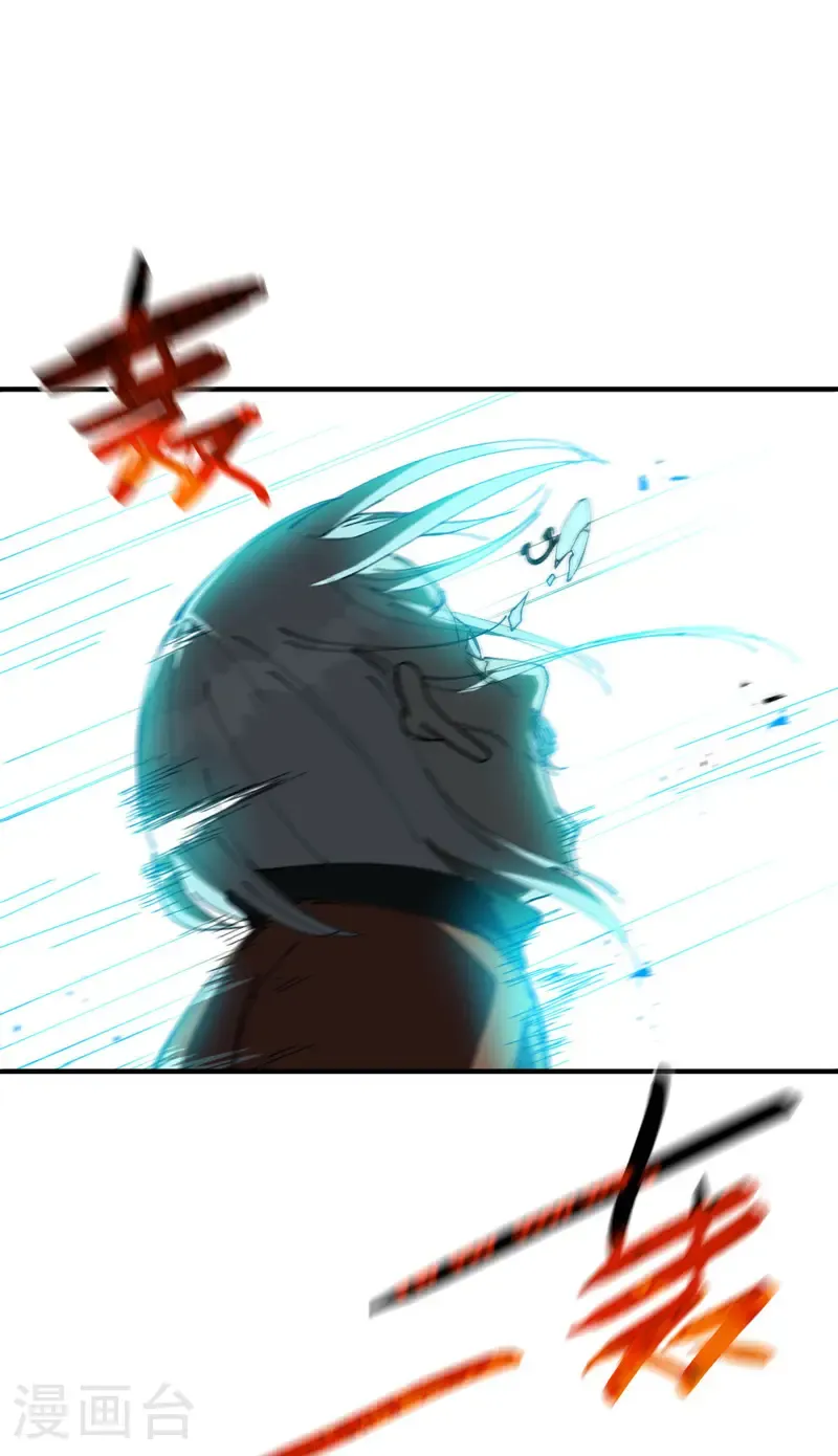 第218话 出手 第22页