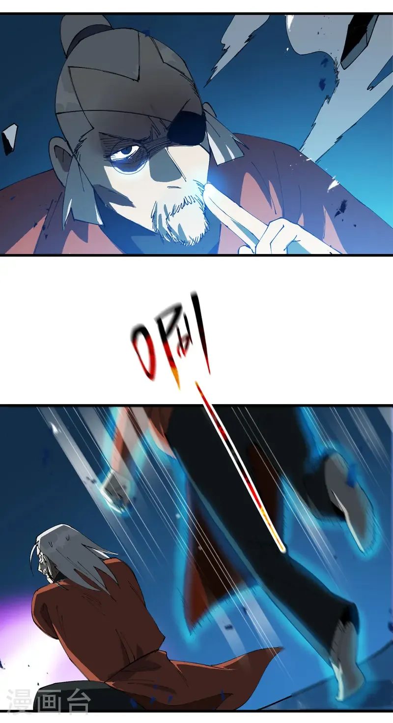 第219话 多面1 第7页