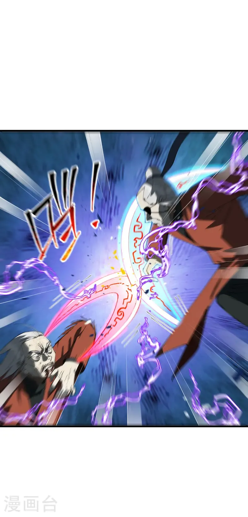 第219话 多面1 第8页