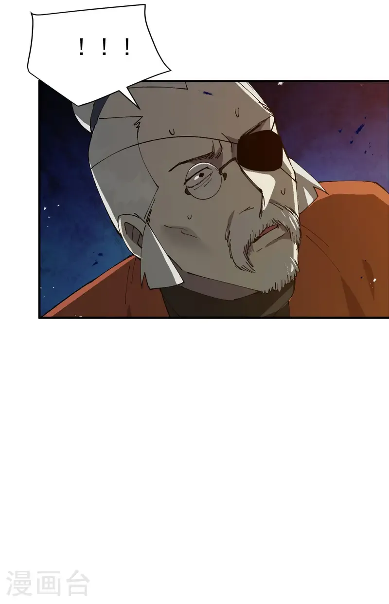 第219话 多面1 第20页