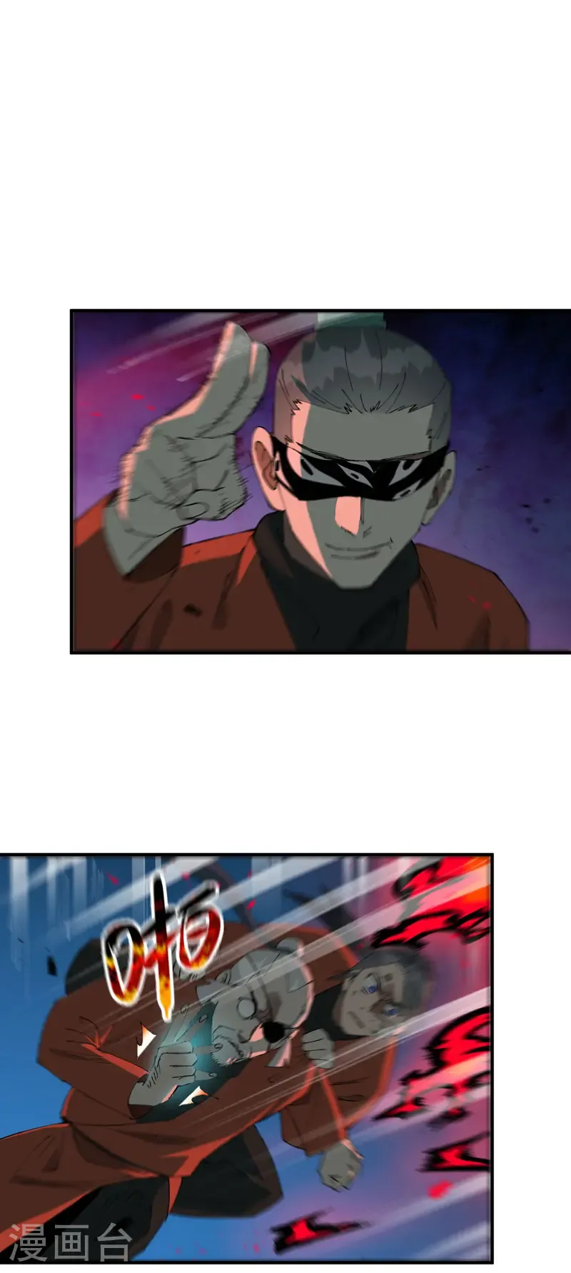 第220话 多面2 第7页