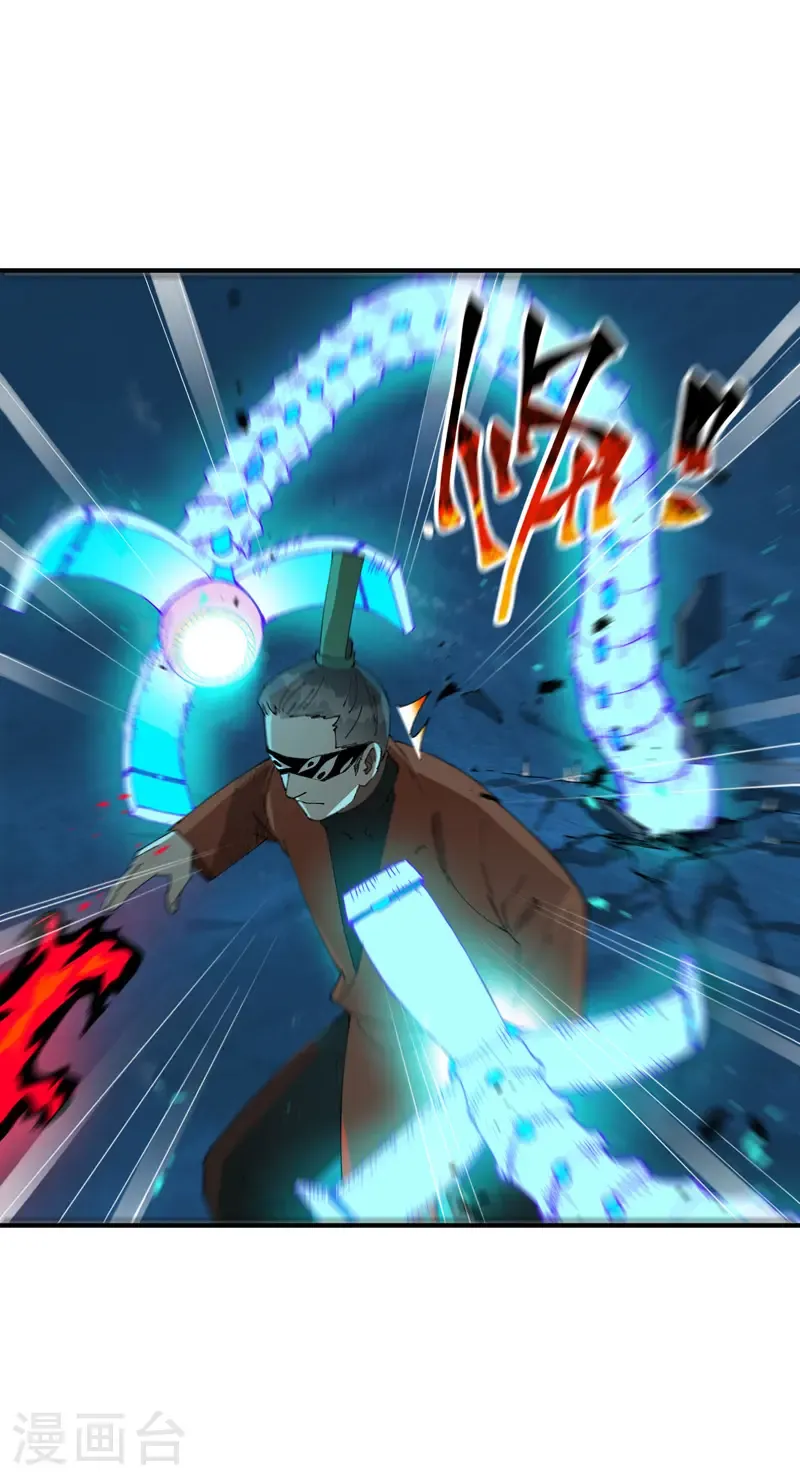 第220话 多面2 第8页