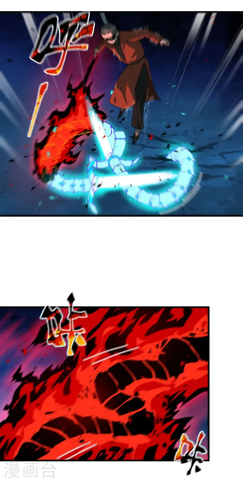 第220话 多面2 第9页