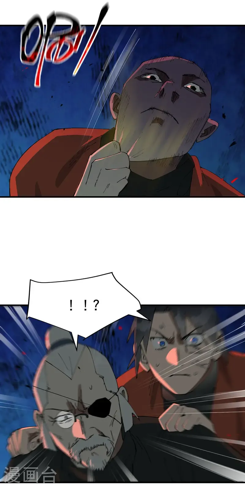 第220话 多面2 第15页