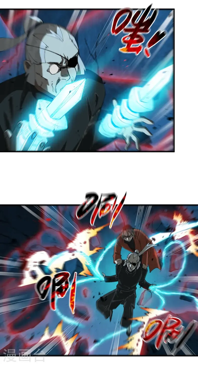 第220话 多面2 第18页