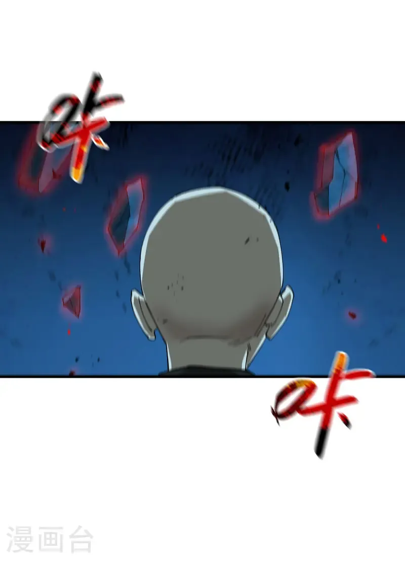 第220话 多面2 第19页