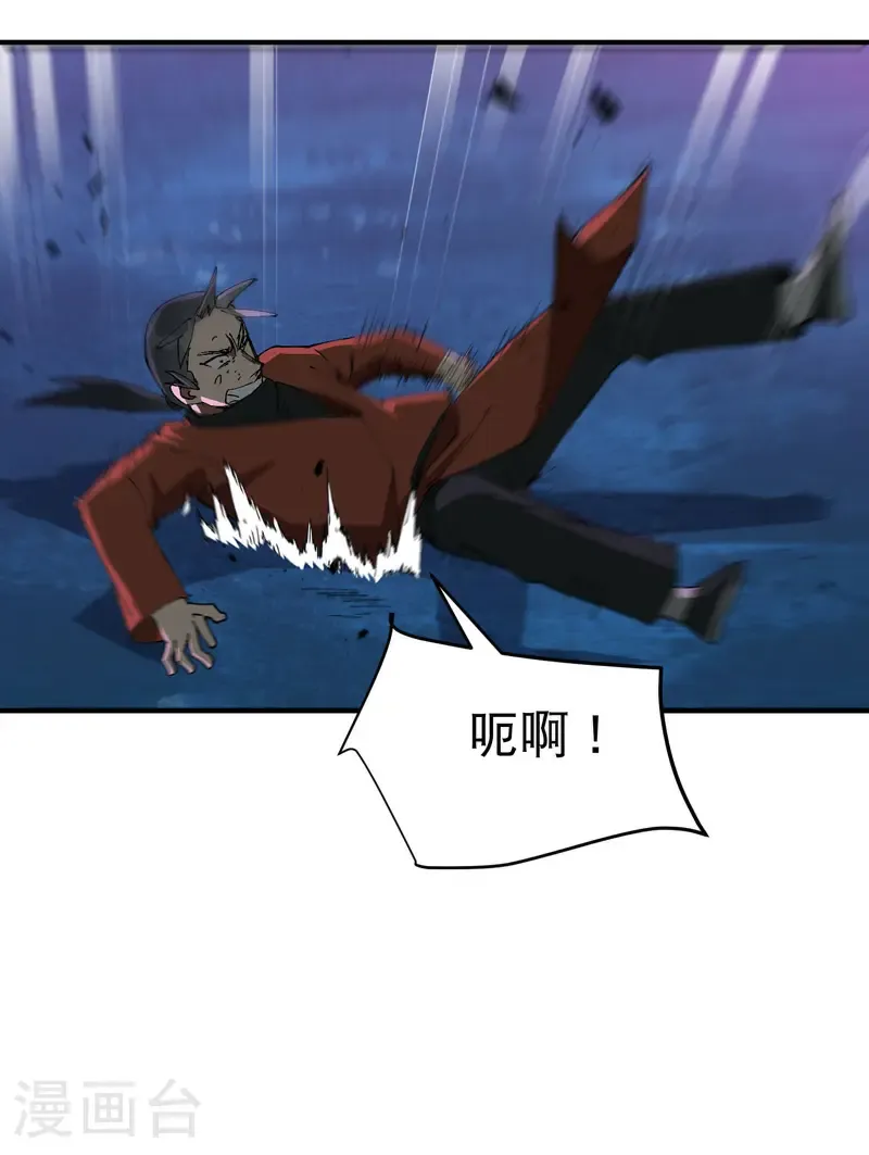 第221话 它是道具1 第12页