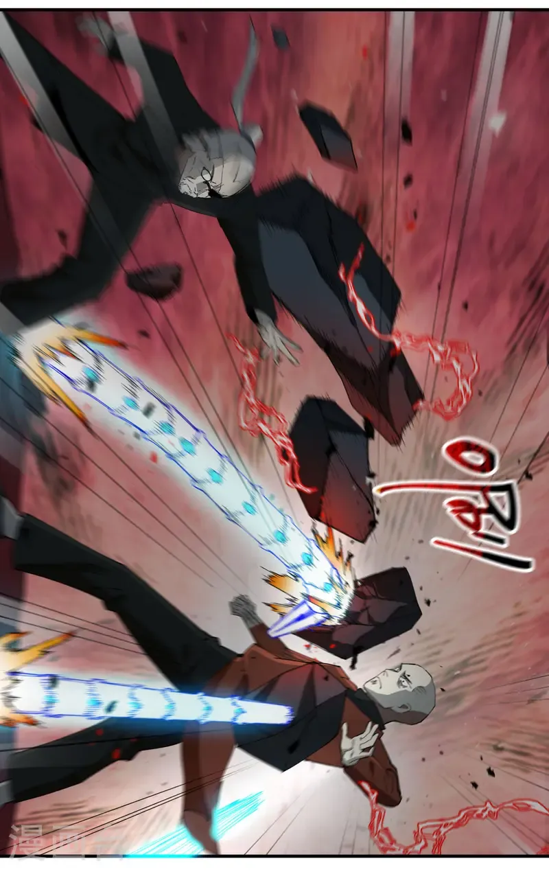 第224话 剥离 第2页