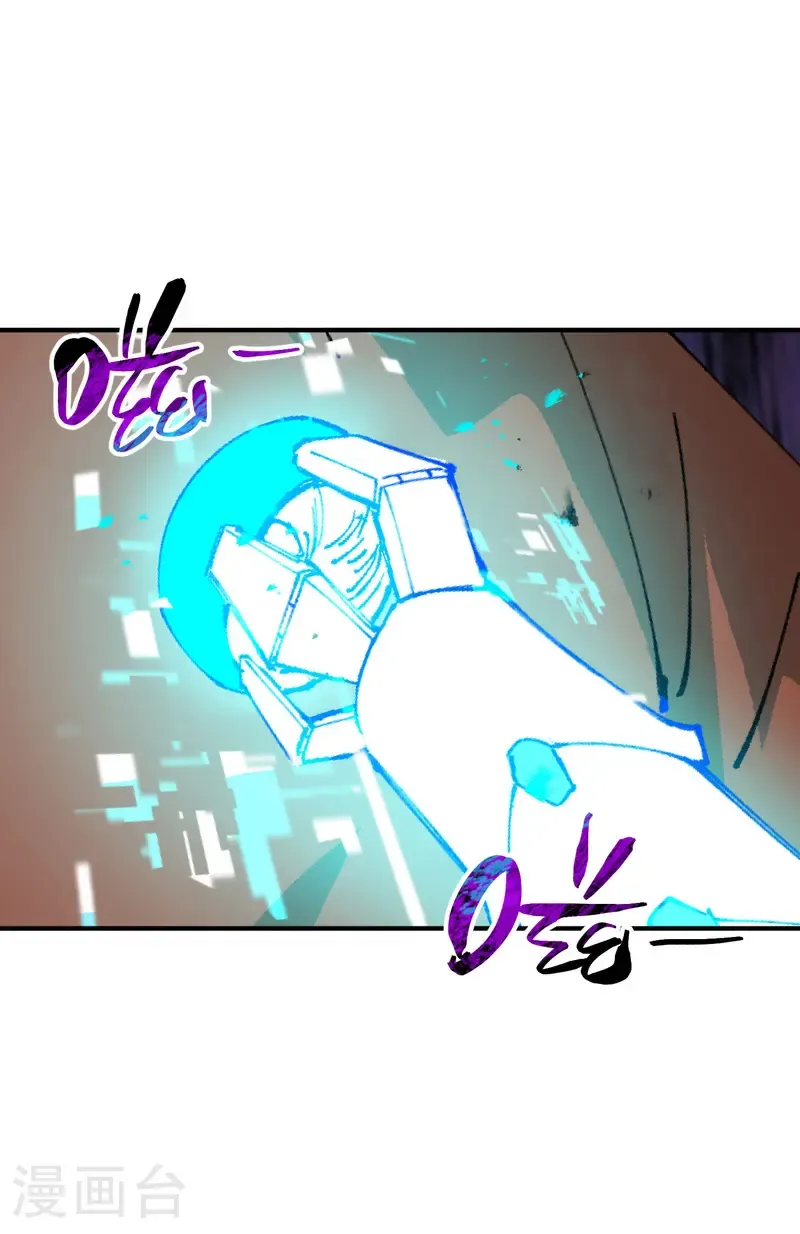 第224话 剥离 第5页