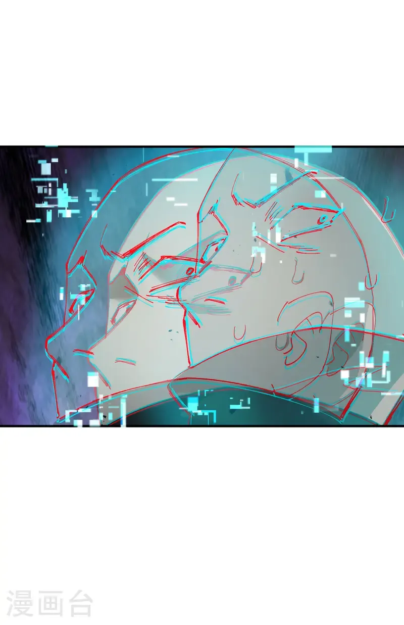 第224话 剥离 第6页
