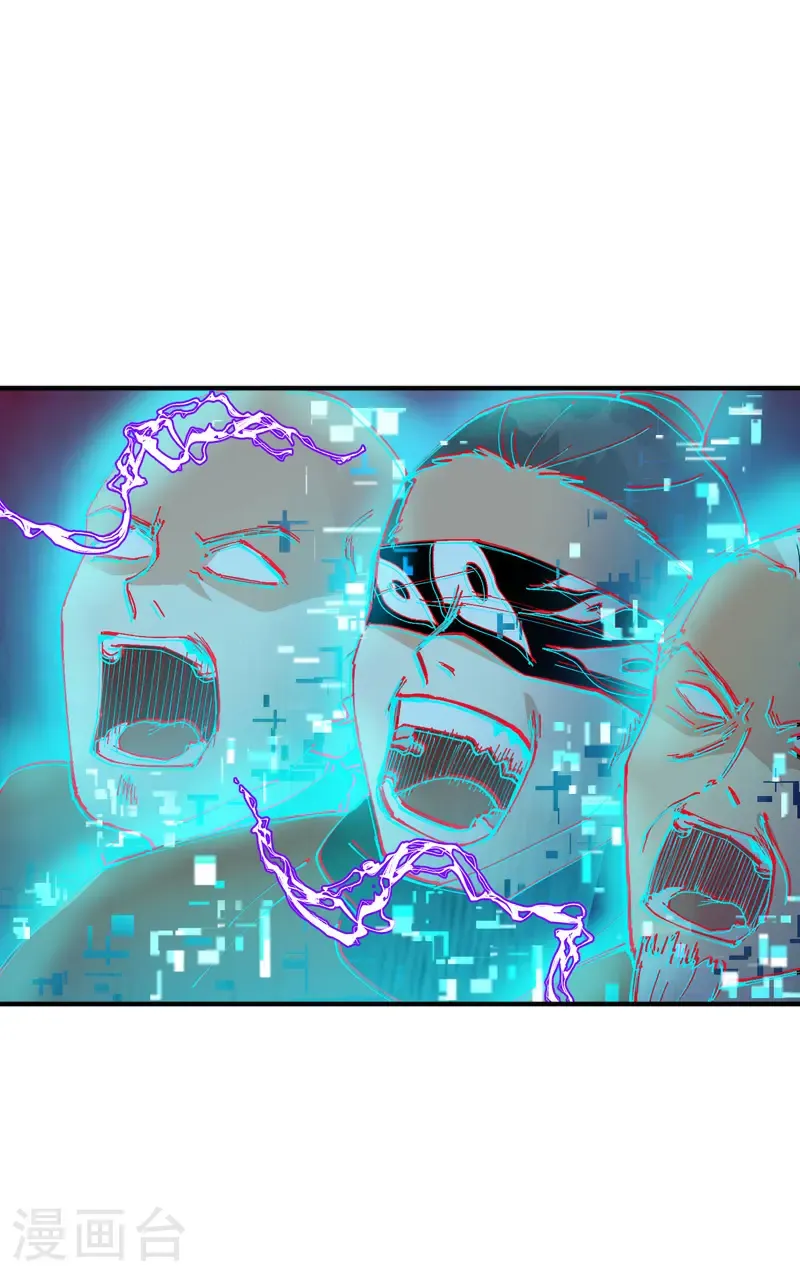 第224话 剥离 第11页