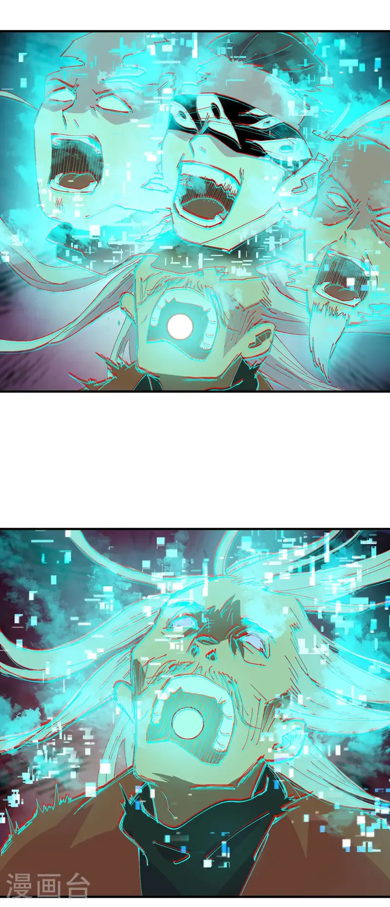第224话 剥离 第12页