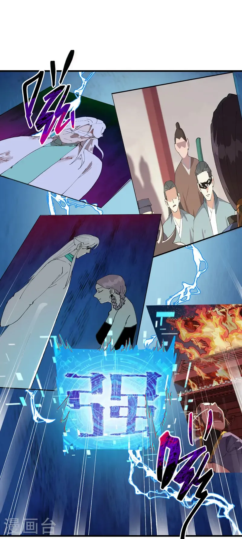 第224话 剥离 第21页