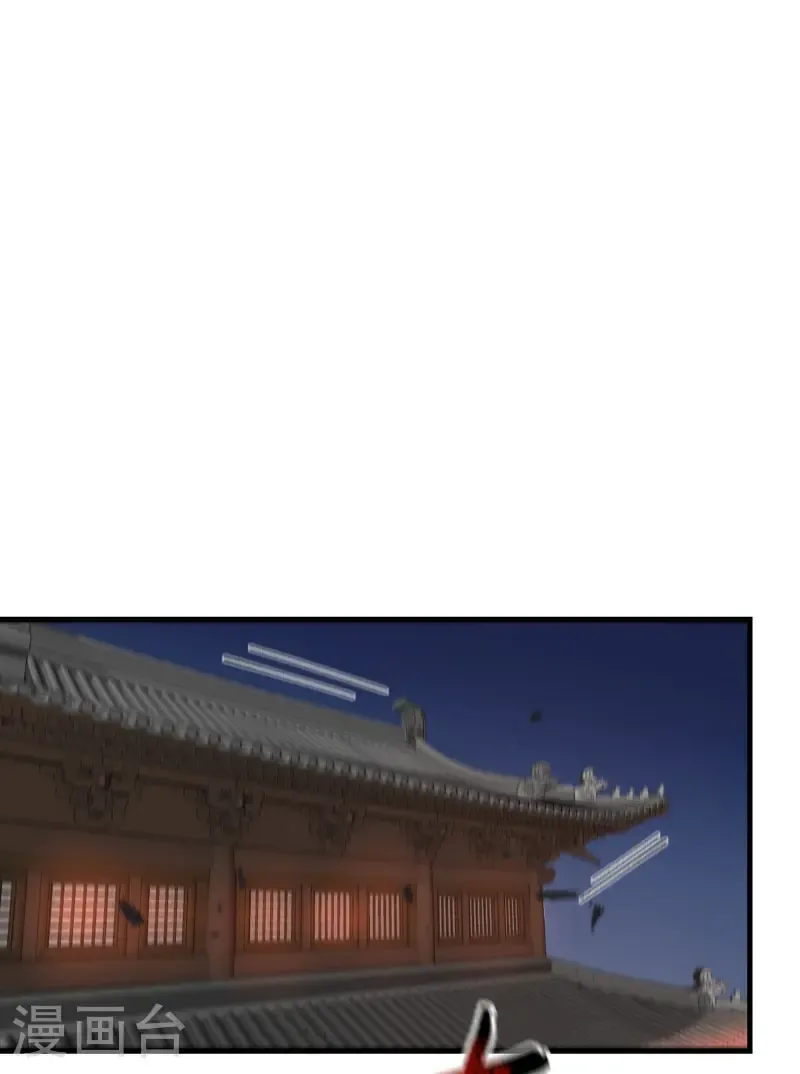 第225话 报应 第5页