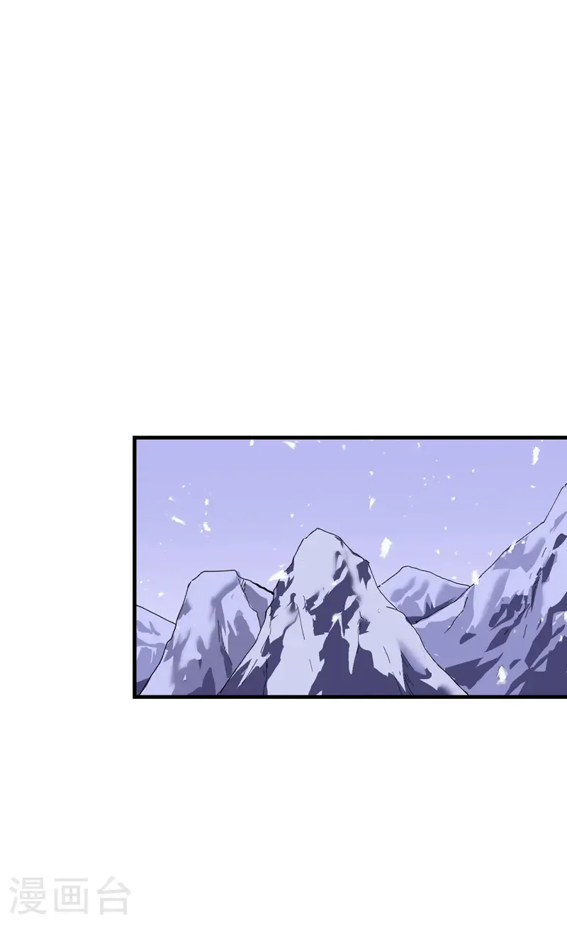 第226话 最强的系统 第9页
