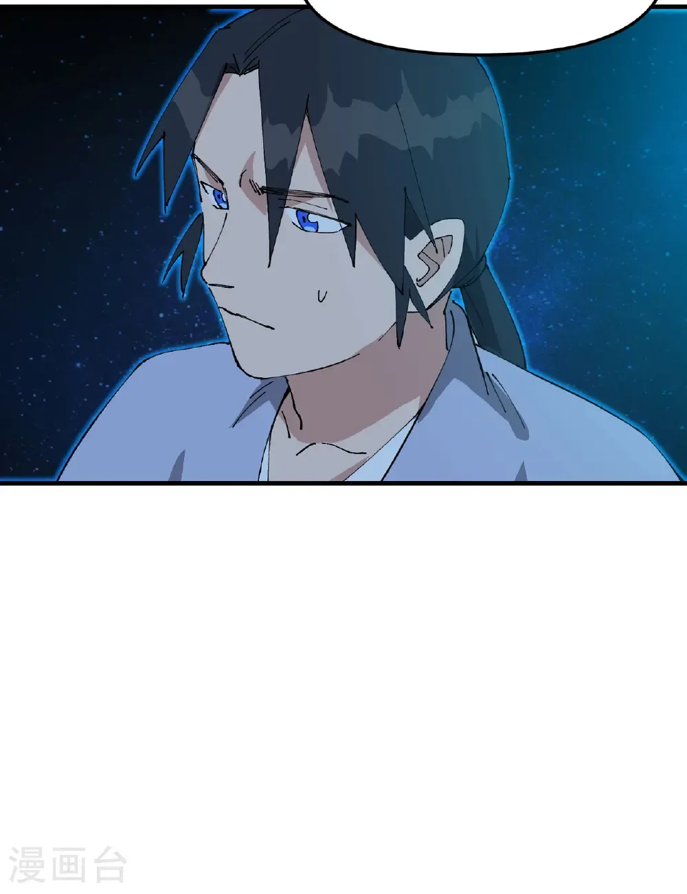 第227话 怀疑 第22页