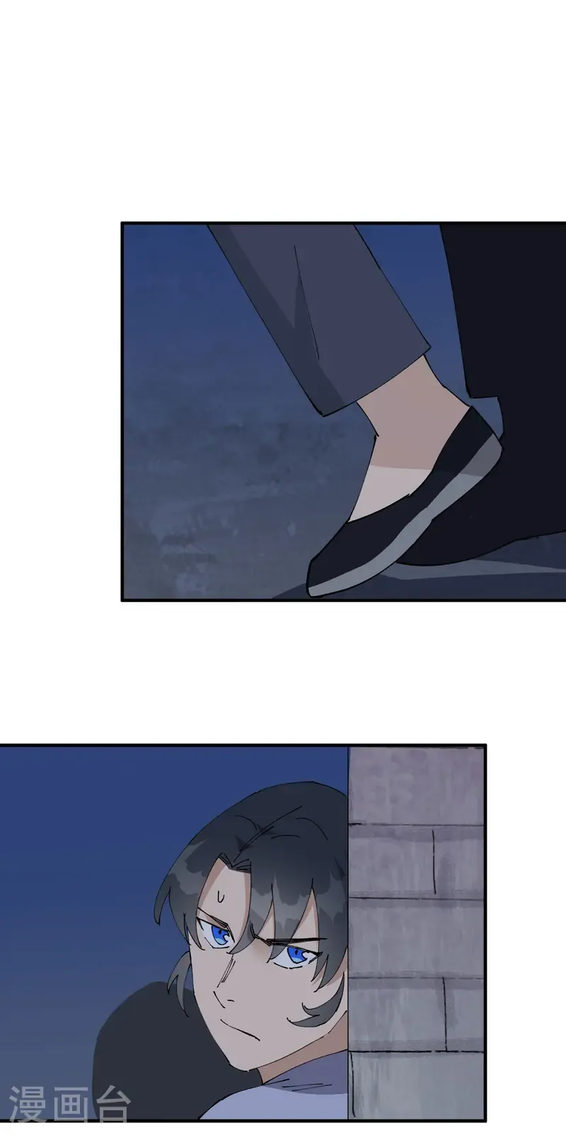 第232话 沐府 第2页