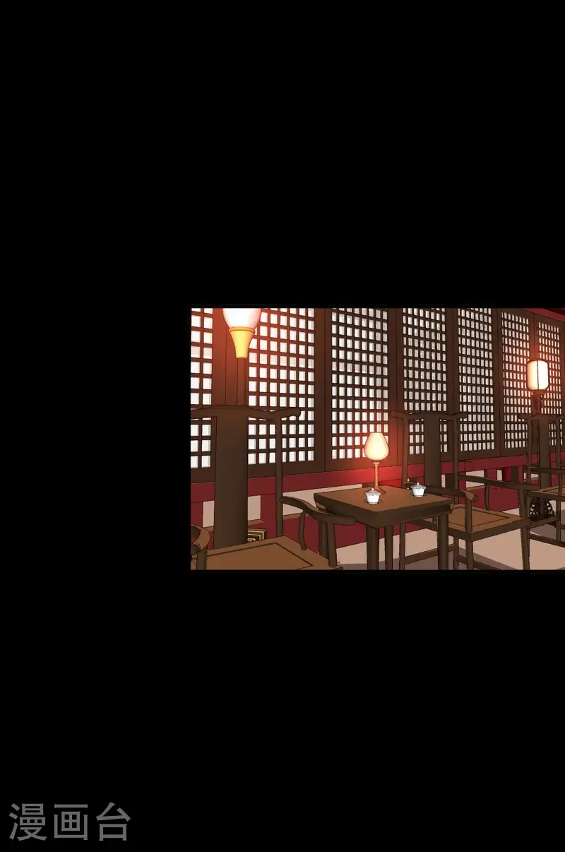 第238话 无法治愈 第5页