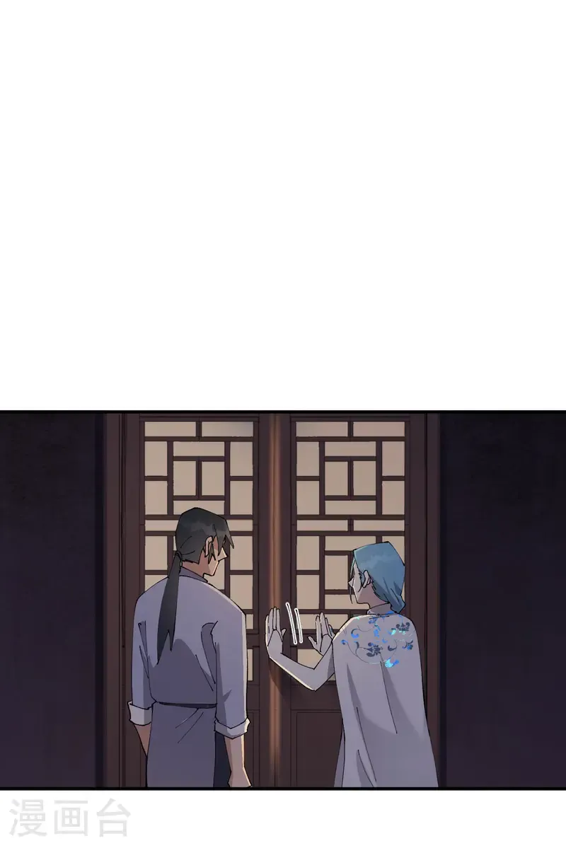 第241话 什么目的 第12页