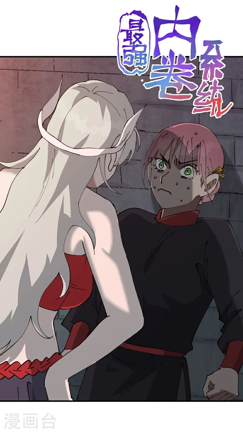 第246话 传送 第1页