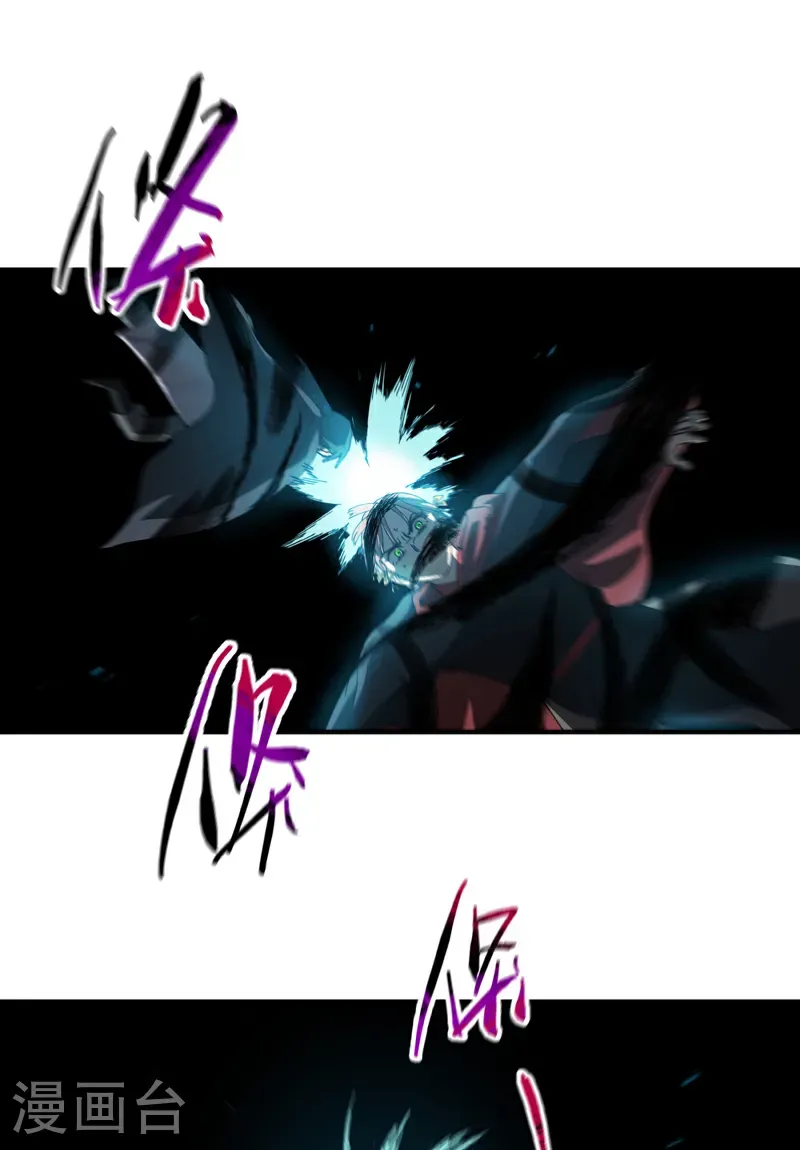 第246话 传送 第16页