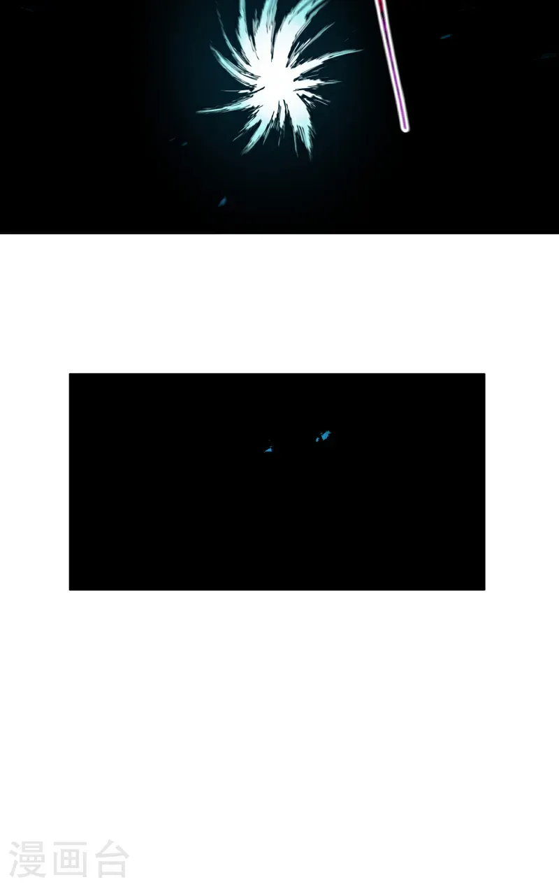 第246话 传送 第17页