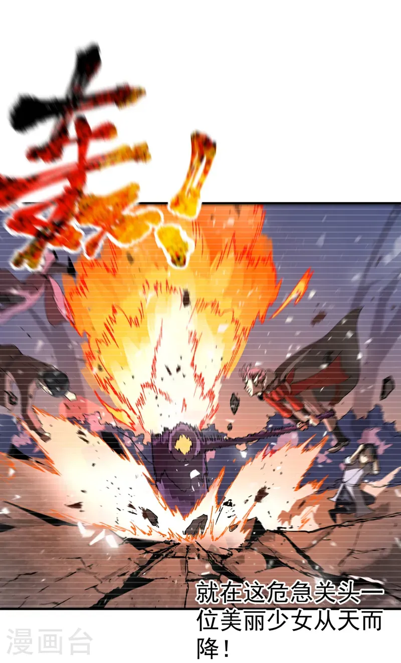 第249话 又晕了 第13页