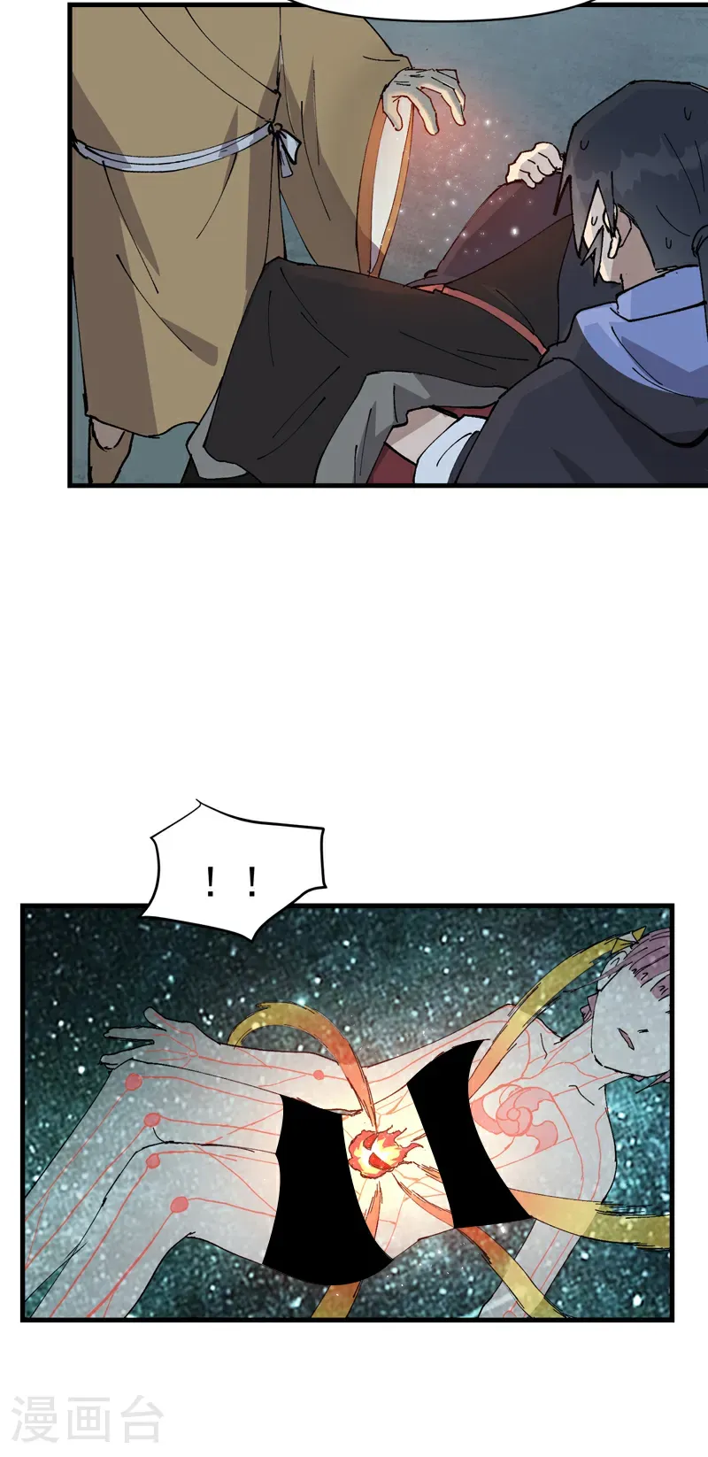 第249话 又晕了 第19页