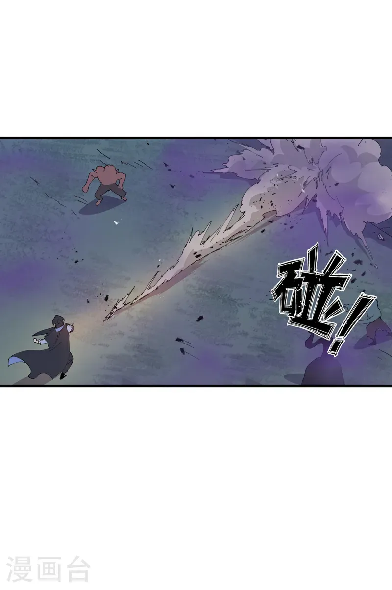 第248话 寺庙 第8页