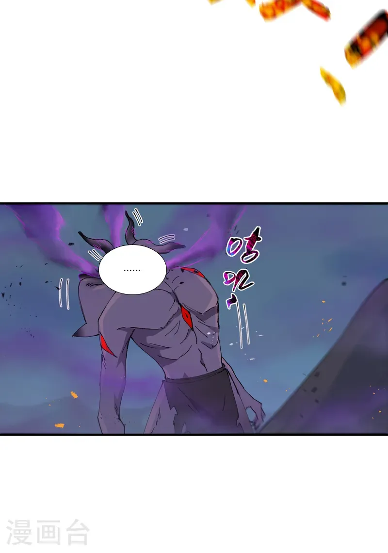 第248话 寺庙 第13页