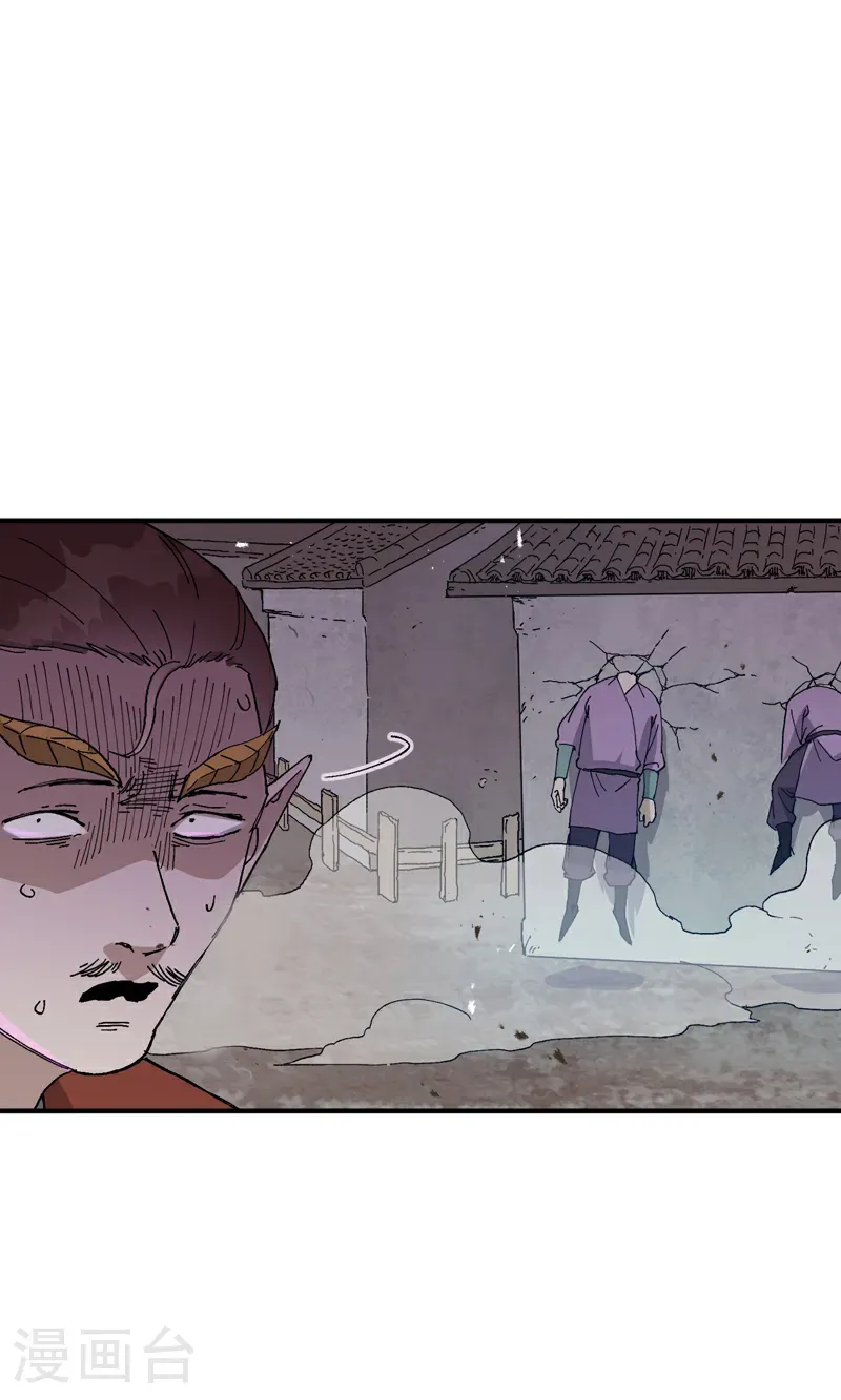 第253话 便装 第8页