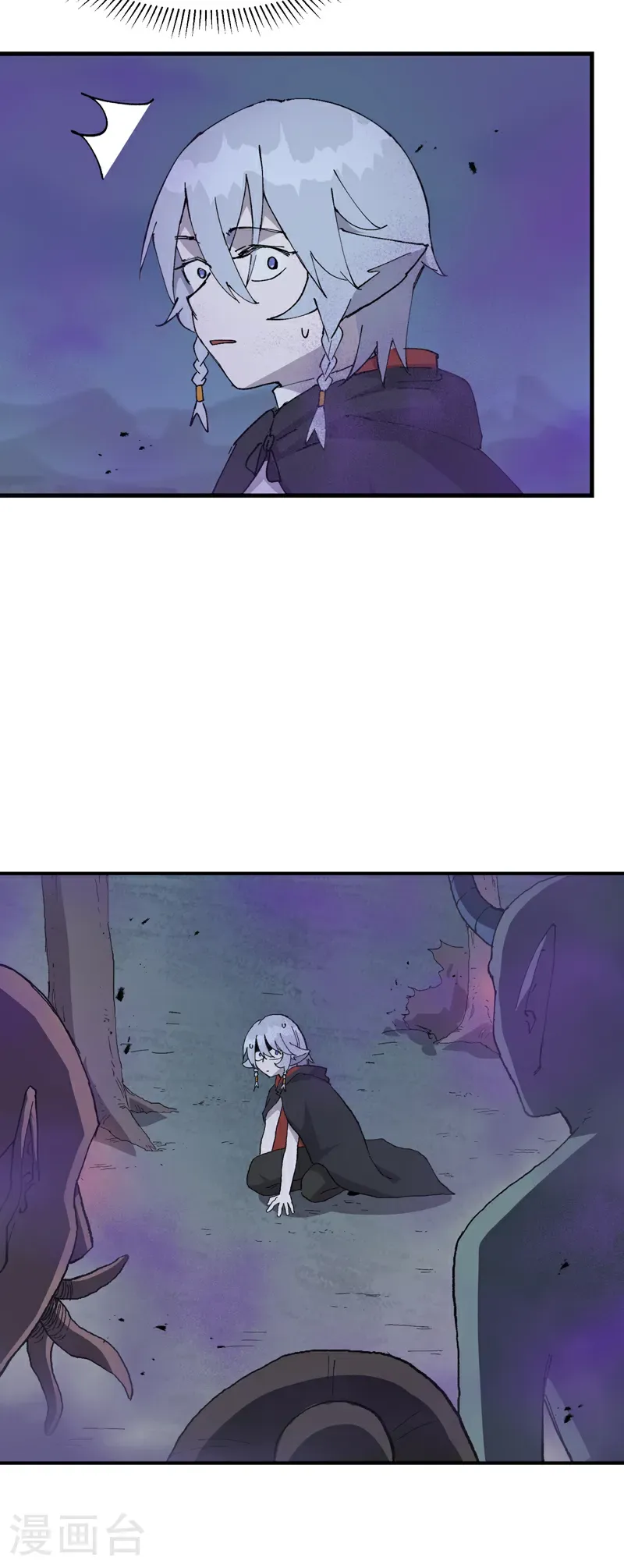 第255话 到达 第4页