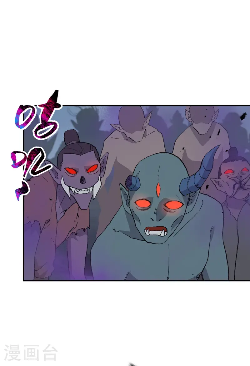 第255话 到达 第5页