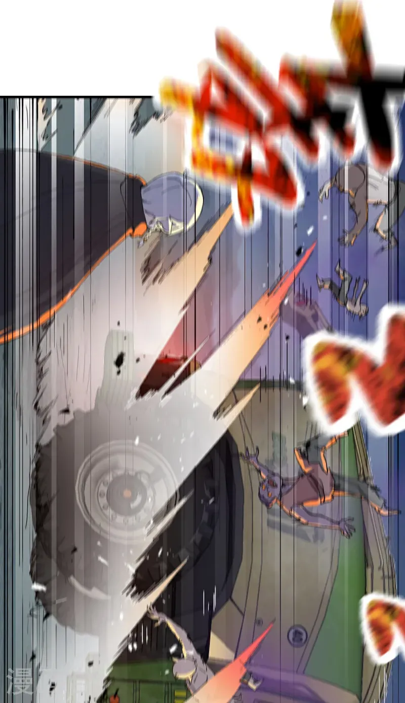 第255话 到达 第8页