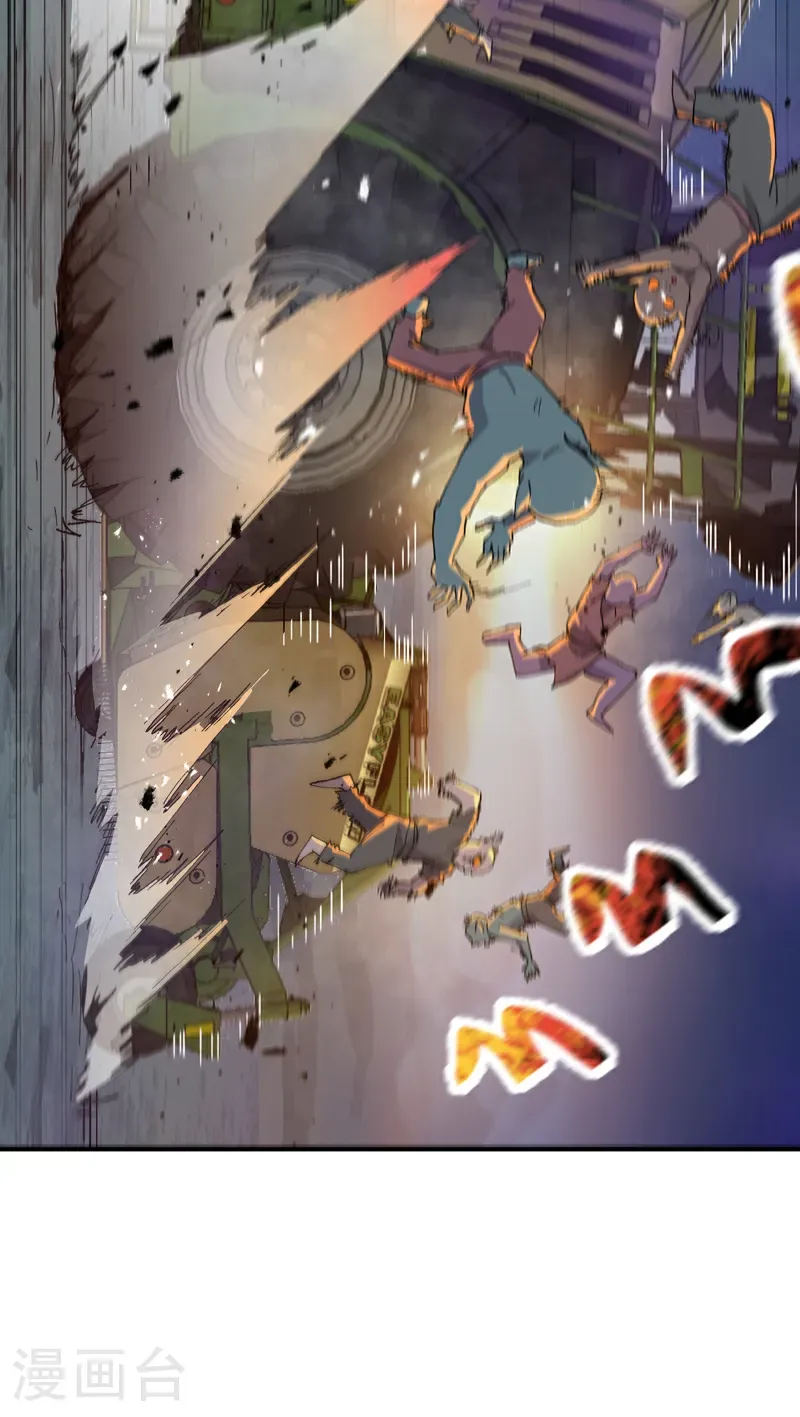 第255话 到达 第9页