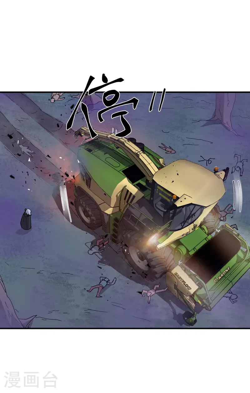 第255话 到达 第10页
