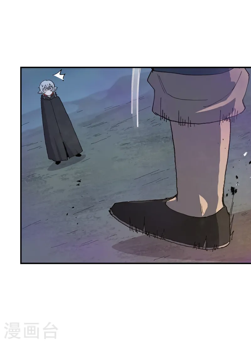 第255话 到达 第11页