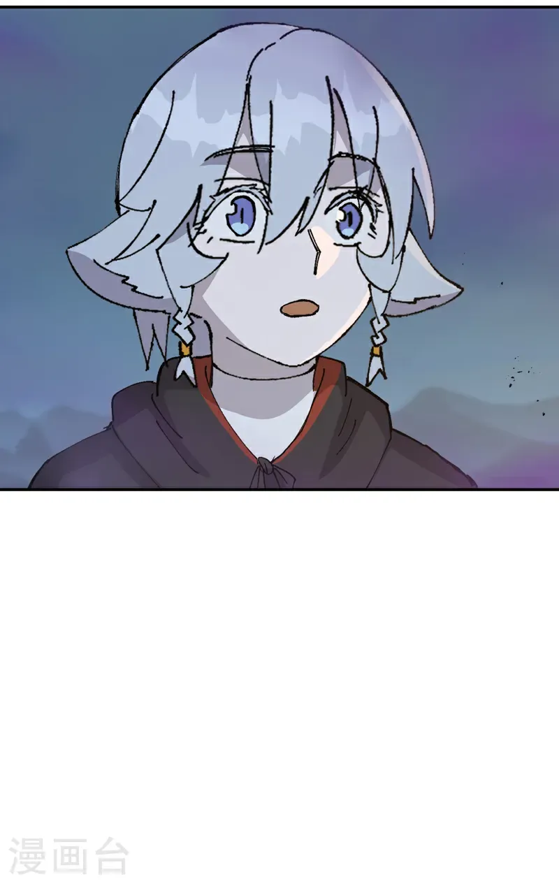 第255话 到达 第12页