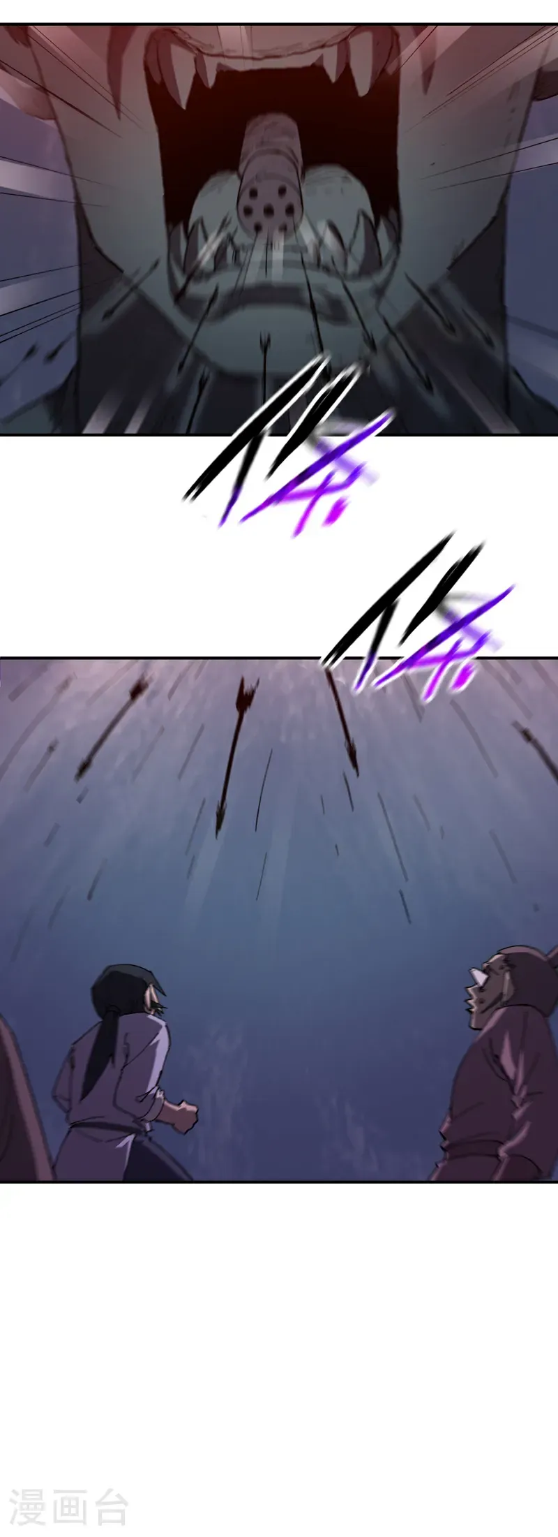 第263话 遗迹1 第26页