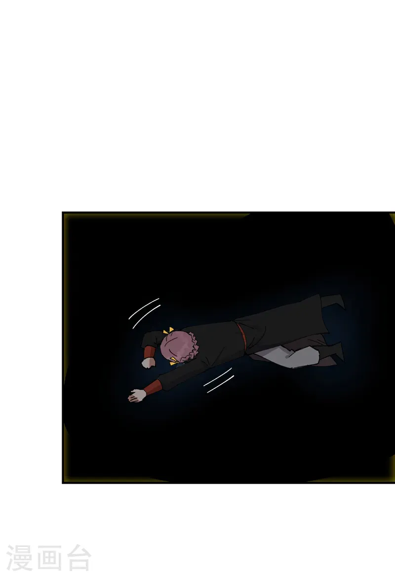 第264话 遗迹2 第1页