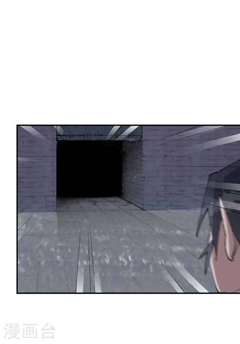 第264话 遗迹2 第10页
