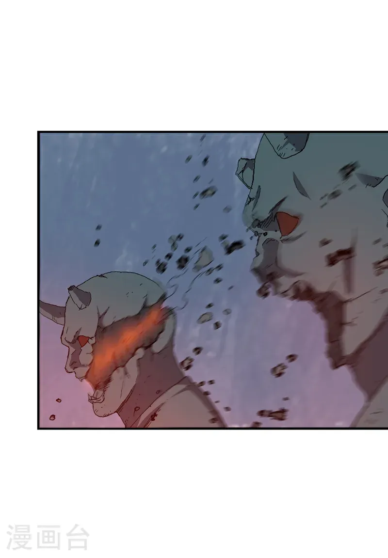 第264话 遗迹2 第23页