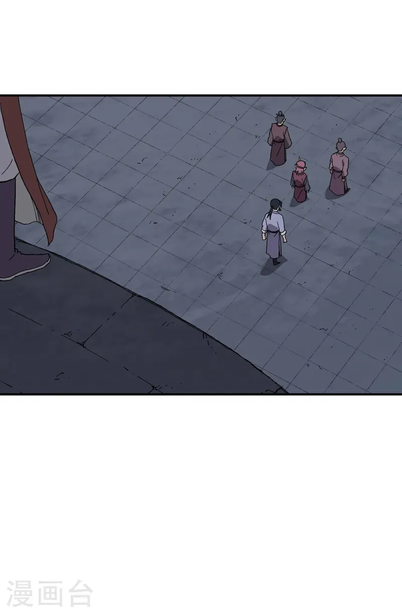 第266话 太奶？ 第3页