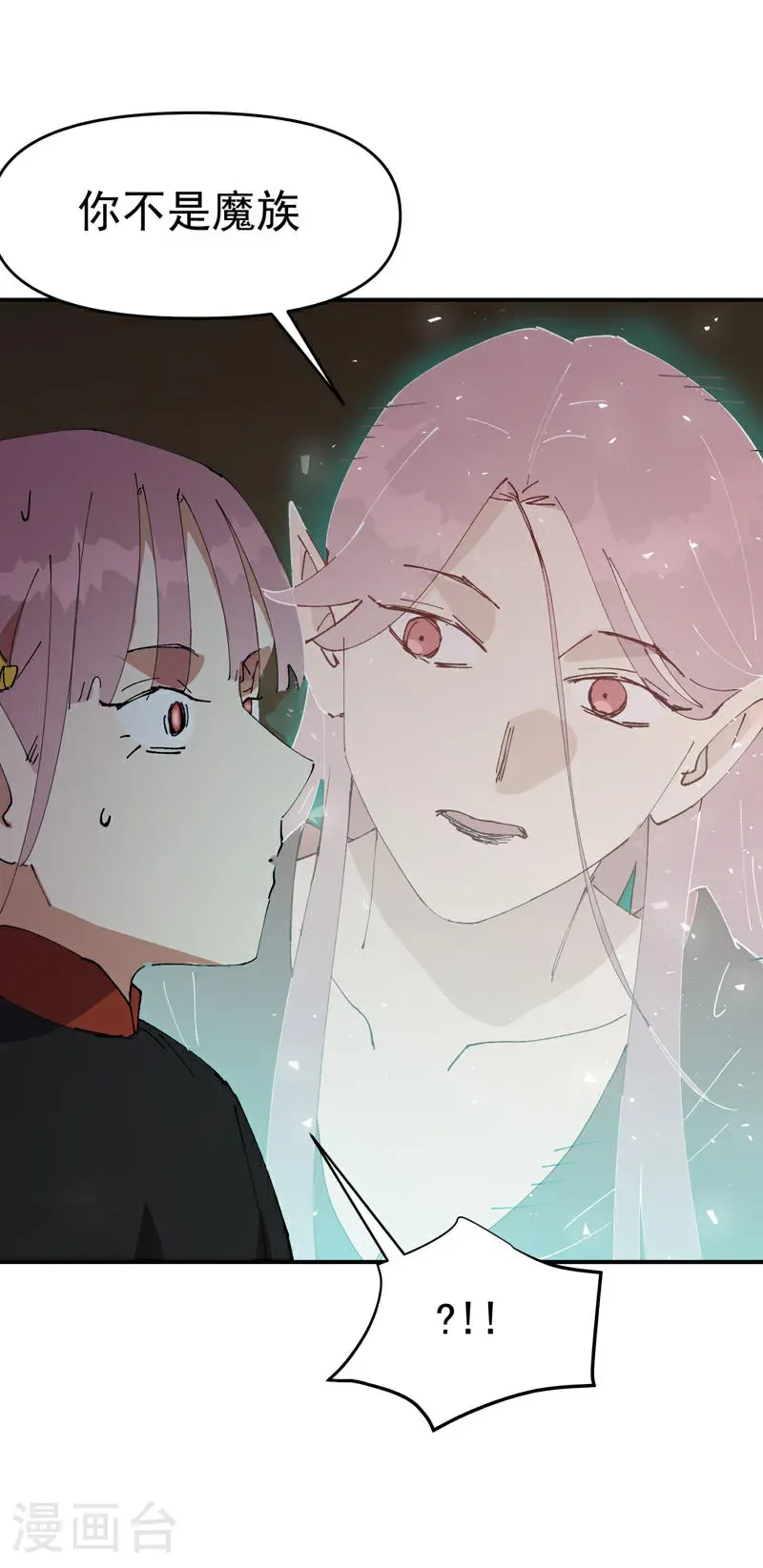 第266话 太奶？ 第25页