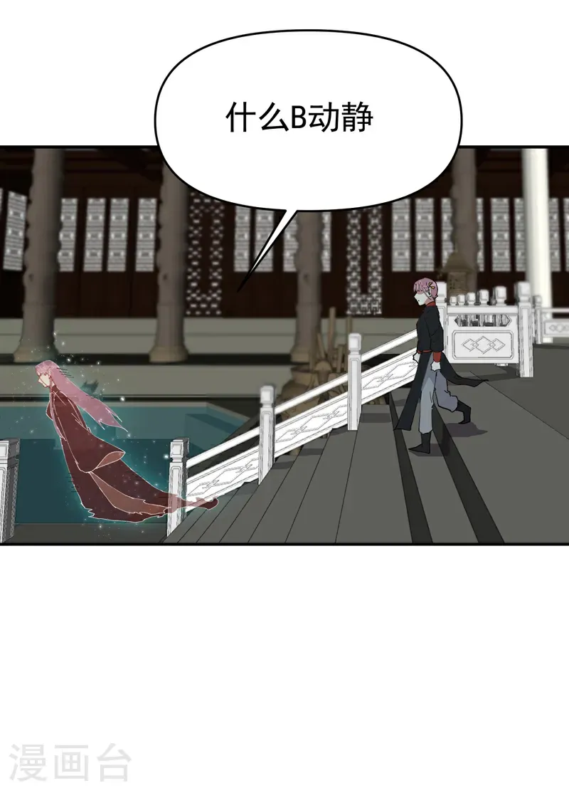 第268话 开打 第5页
