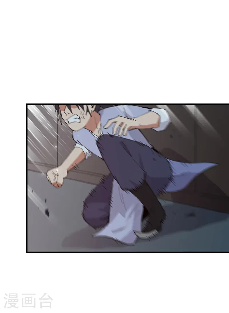 第268话 开打 第7页