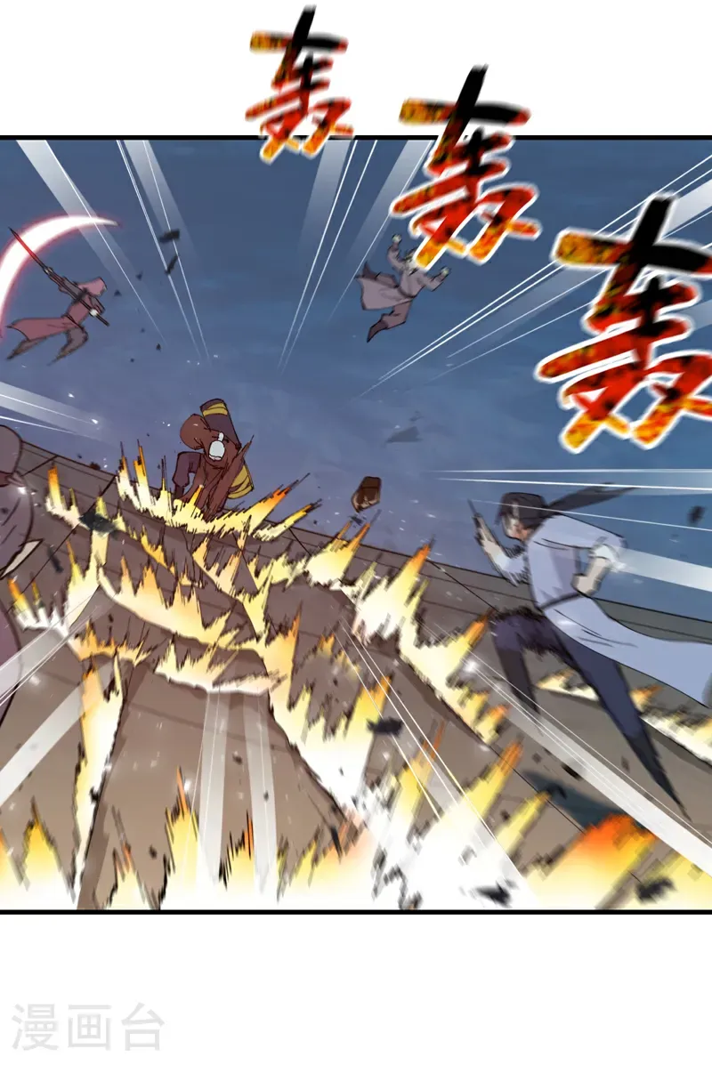 第268话 开打 第8页