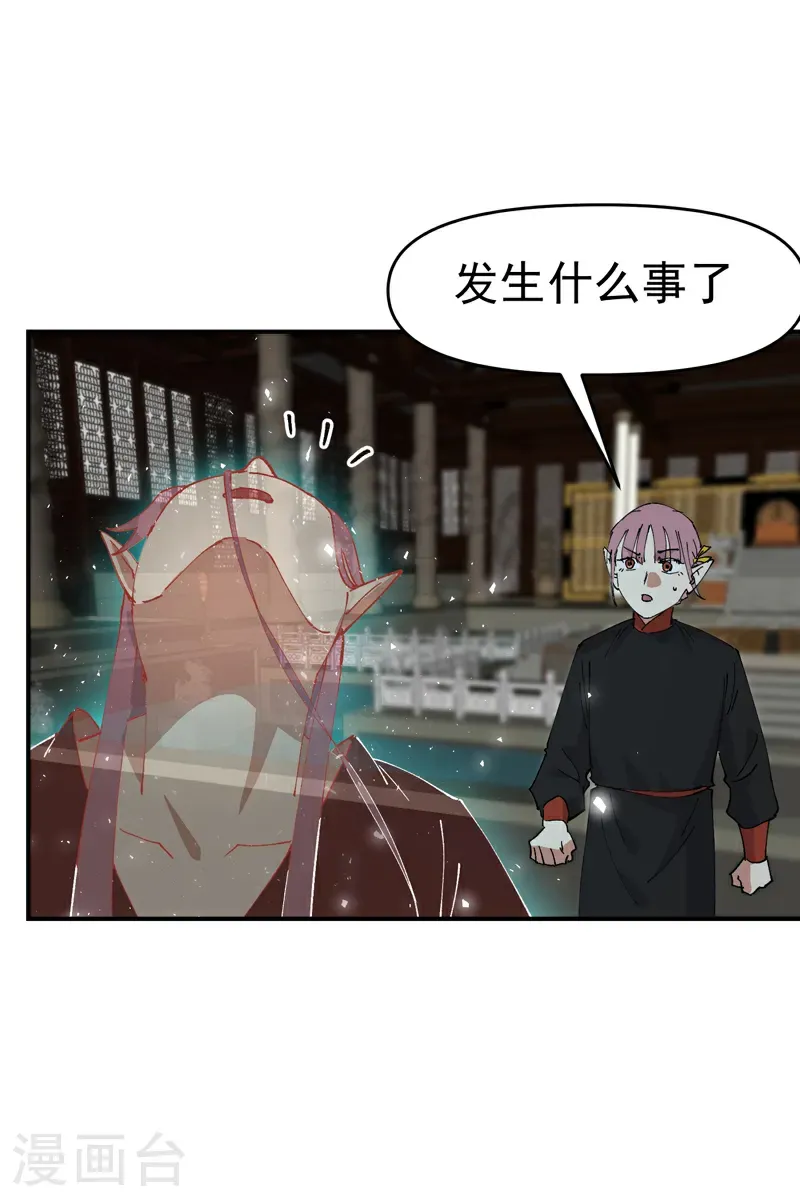 第268话 开打 第10页