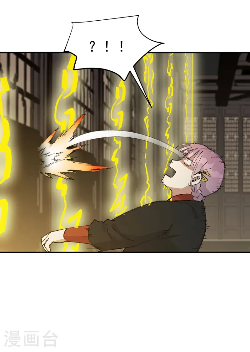 第268话 开打 第13页